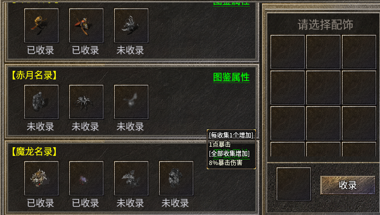 【秋雨大极品】三职业多流派之道尊体验。新服玩后感 秋雨大极品多职业 图片 8