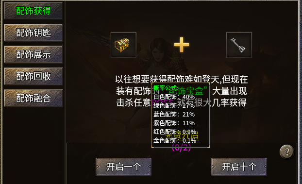 【秋雨大极品】三职业多流派之道尊体验。新服玩后感 秋雨大极品多职业 图片 10