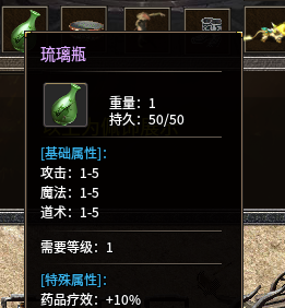 【秋雨大极品】三职业多流派之道尊体验。新服玩后感 秋雨大极品多职业 图片 11