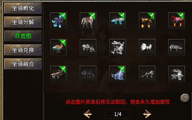 【秋雨大极品】三职业多流派之道尊体验。新服玩后感 秋雨大极品多职业 图片 12