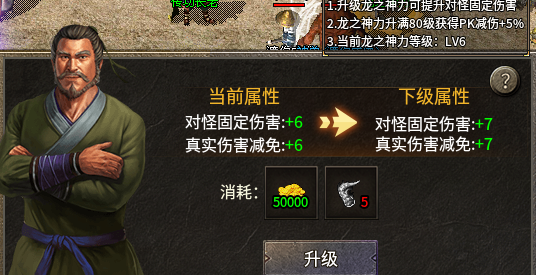 【秋雨大极品】三职业多流派之道尊体验。新服玩后感 秋雨大极品多职业 图片 13