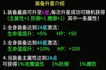 【秋雨大极品】三职业多流派之道尊体验。新服玩后感 秋雨大极品多职业 图片 17