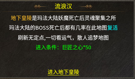 【秋雨大极品】三职业多流派之道尊体验。新服玩后感 秋雨大极品多职业 图片 22