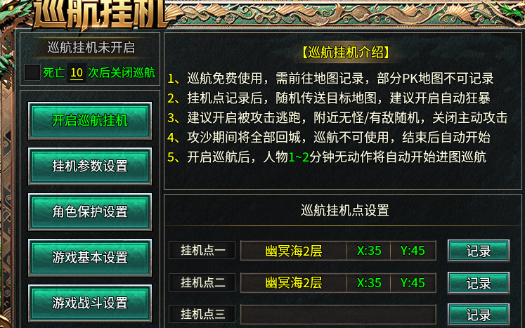 【金狗公益复古】熟悉的配方，熟悉的玩法，上线2分钟领福利5分钟。 金狗公益复古 图片 4