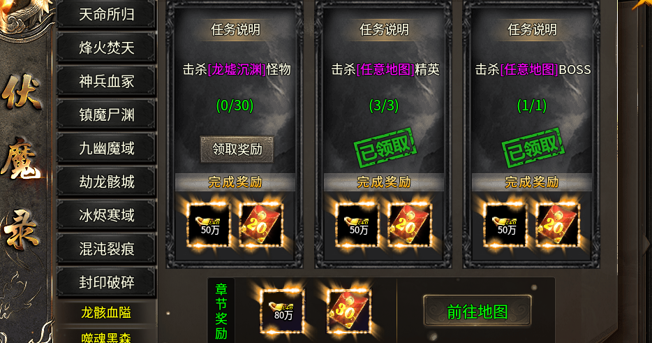 【金狗公益复古】熟悉的配方，熟悉的玩法，上线2分钟领福利5分钟。 金狗公益复古 图片 6