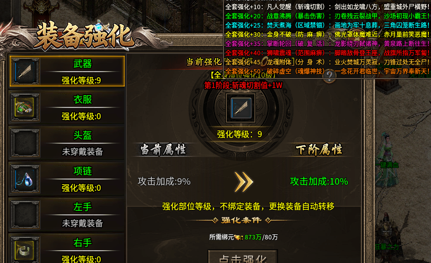 【金狗公益复古】熟悉的配方，熟悉的玩法，上线2分钟领福利5分钟。 金狗公益复古 图片 7
