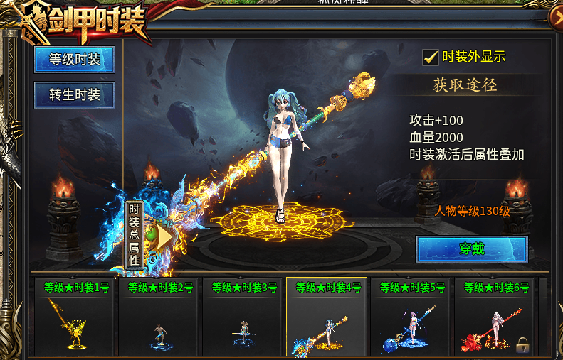 【金狗公益复古】熟悉的配方，熟悉的玩法，上线2分钟领福利5分钟。 金狗公益复古 图片 9