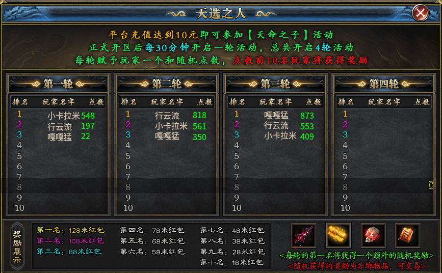【狂刃传说沉默】这样的鬼服你可以高看一眼！ 寄风诛天地沉默 图片 1