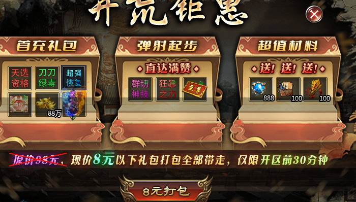 【狂刃传说沉默】这样的鬼服你可以高看一眼！ 寄风诛天地沉默 图片 3