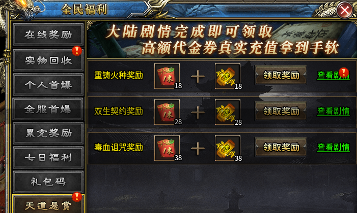 【狂刃传说沉默】这样的鬼服你可以高看一眼！ 寄风诛天地沉默 图片 5