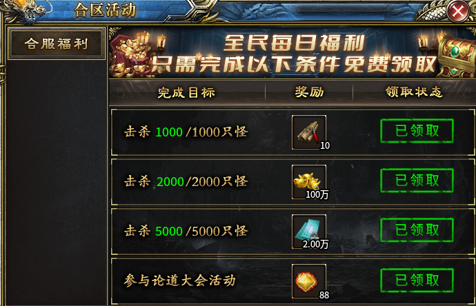 【狂刃传说沉默】这样的鬼服你可以高看一眼！ 寄风诛天地沉默 图片 6
