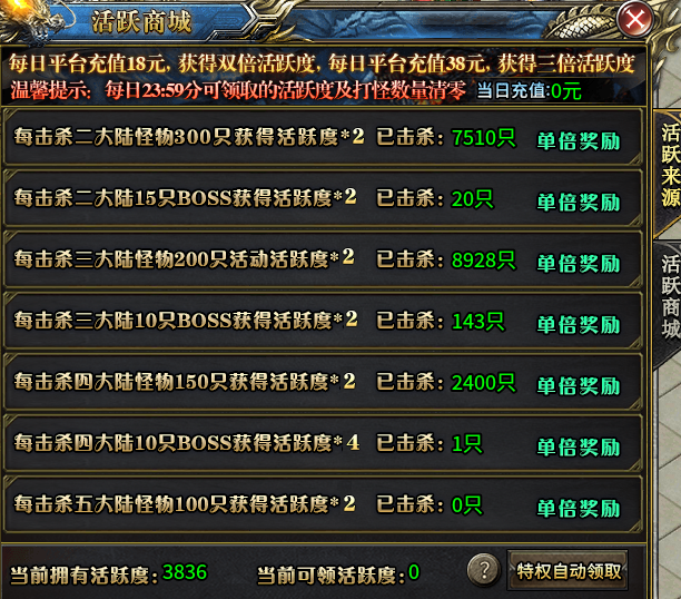 【狂刃传说沉默】这样的鬼服你可以高看一眼！ 寄风诛天地沉默 图片 10