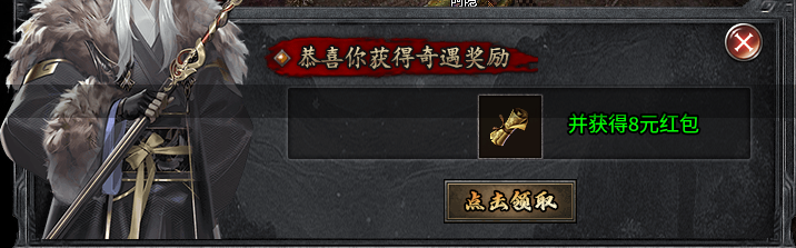 【狂刃传说沉默】这样的鬼服你可以高看一眼！ 寄风诛天地沉默 图片 11