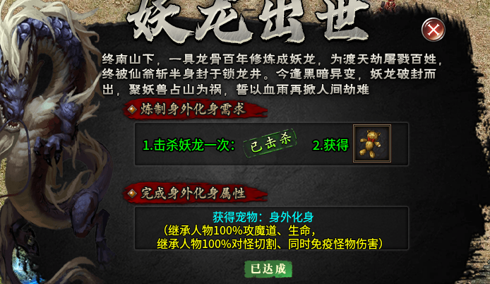 【狂刃传说沉默】这样的鬼服你可以高看一眼！ 寄风诛天地沉默 图片 12