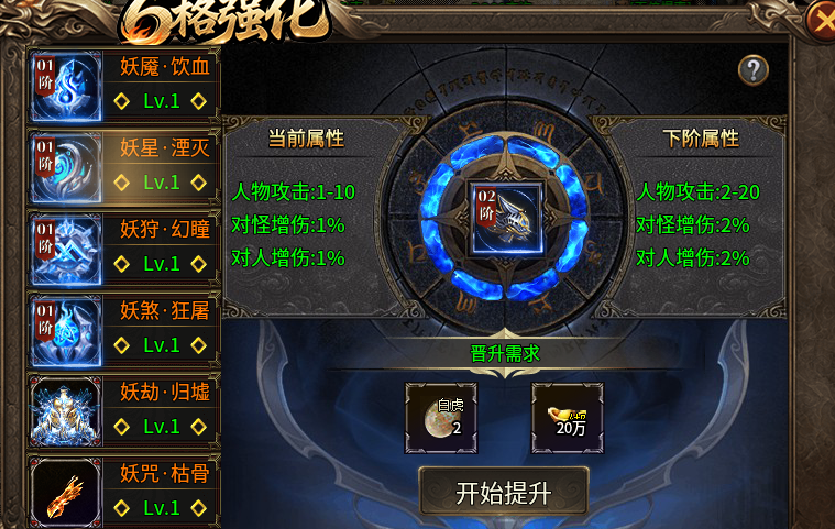 【金狗公益复古】熟悉的配方，熟悉的玩法，上线2分钟领福利5分钟。 金狗公益复古 图片 10