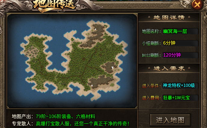 【金狗公益复古】熟悉的配方，熟悉的玩法，上线2分钟领福利5分钟。 金狗公益复古 图片 11