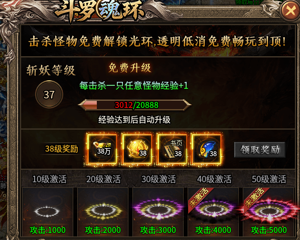 【金狗公益复古】熟悉的配方，熟悉的玩法，上线2分钟领福利5分钟。 金狗公益复古 图片 13