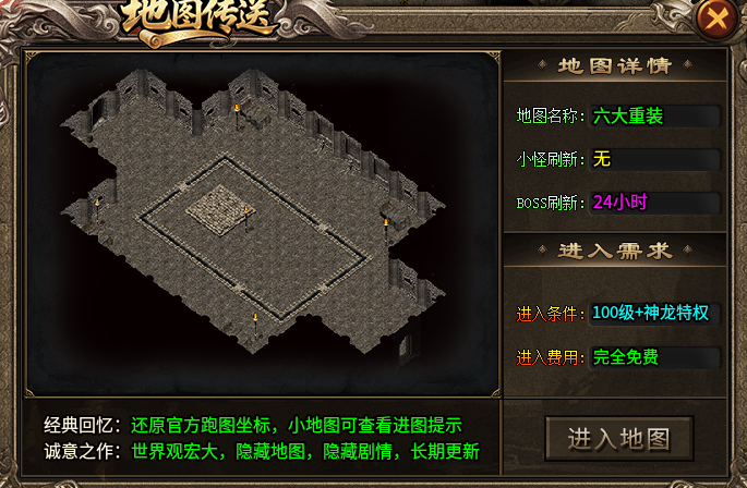 【金狗公益复古】熟悉的配方，熟悉的玩法，上线2分钟领福利5分钟。 金狗公益复古 图片 14