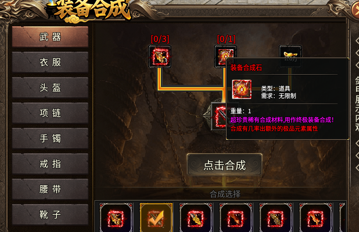【金狗公益复古】熟悉的配方，熟悉的玩法，上线2分钟领福利5分钟。 金狗公益复古 图片 15