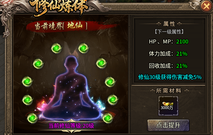 【金狗公益复古】熟悉的配方，熟悉的玩法，上线2分钟领福利5分钟。 金狗公益复古 图片 17