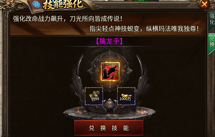 【金狗公益复古】熟悉的配方，熟悉的玩法，上线2分钟领福利5分钟。 金狗公益复古 图片 18