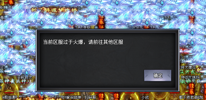 【炎耀魅影无限刀】现在开服都这么卷？能嫖一切礼包？我不信 炎耀魅影无限刀 图片 1