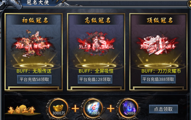 【炎耀魅影无限刀】现在开服都这么卷？能嫖一切礼包？我不信 炎耀魅影无限刀 图片 6