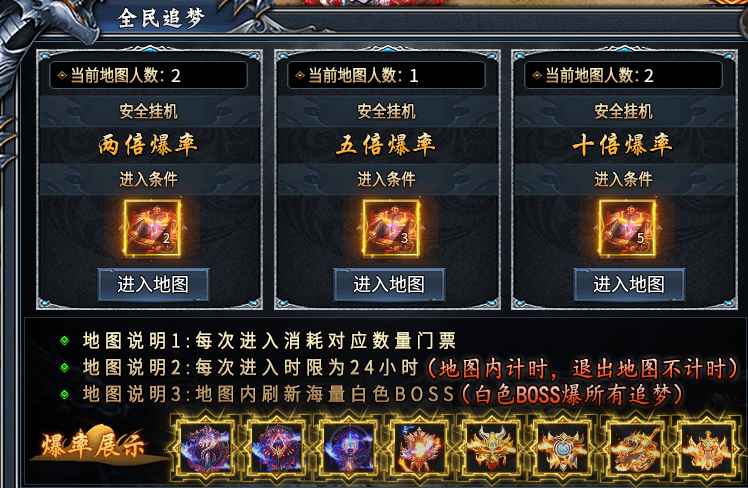 【炎耀魅影无限刀】现在开服都这么卷？能嫖一切礼包？我不信 炎耀魅影无限刀 图片 7