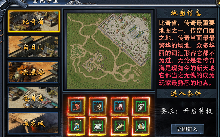 【炎耀魅影无限刀】现在开服都这么卷？能嫖一切礼包？我不信 炎耀魅影无限刀 图片 10