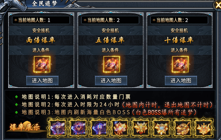 【炎耀魅影无限刀】现在开服都这么卷？能嫖一切礼包？我不信 炎耀魅影无限刀 图片 12