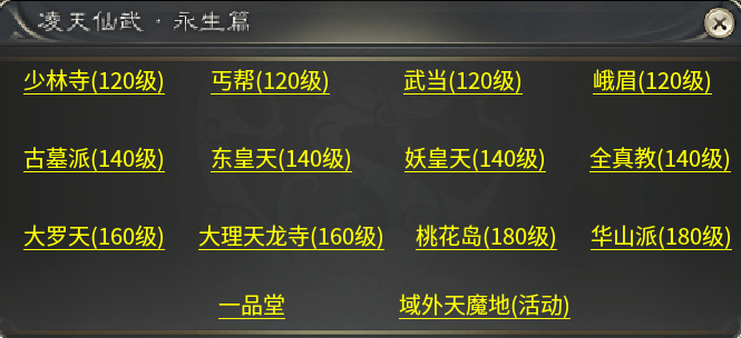 ​影耀专属无限刀一个运行3年的传奇手游老服(图14)