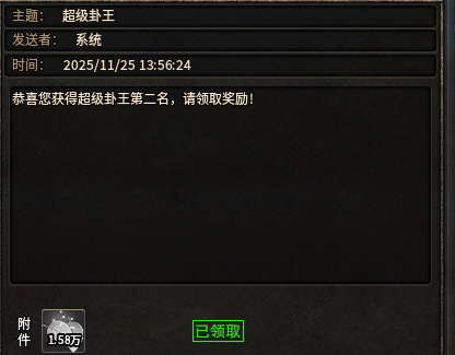 曦月沉默古迹传奇手游​第四季“英雄传说”探服报告(图10)