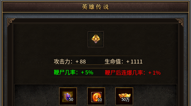 曦月沉默古迹传奇手游​第四季“英雄传说”探服报告(图1)