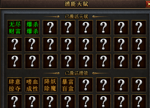 曦月沉默古迹传奇手游​第四季“英雄传说”探服报告(图2)