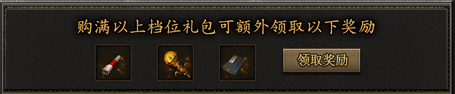 曦月沉默古迹传奇手游​第四季“英雄传说”探服报告(图4)