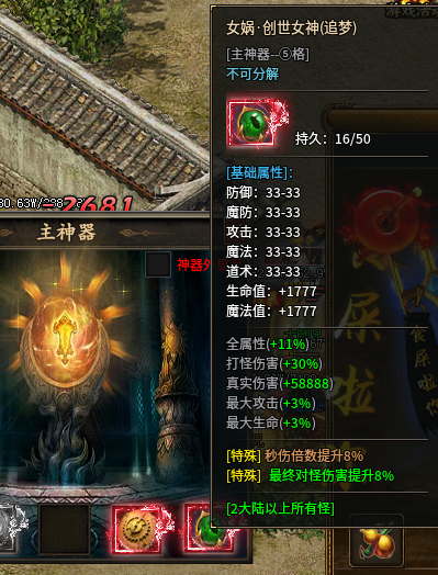 曦月沉默古迹传奇手游​第四季“英雄传说”探服报告(图5)