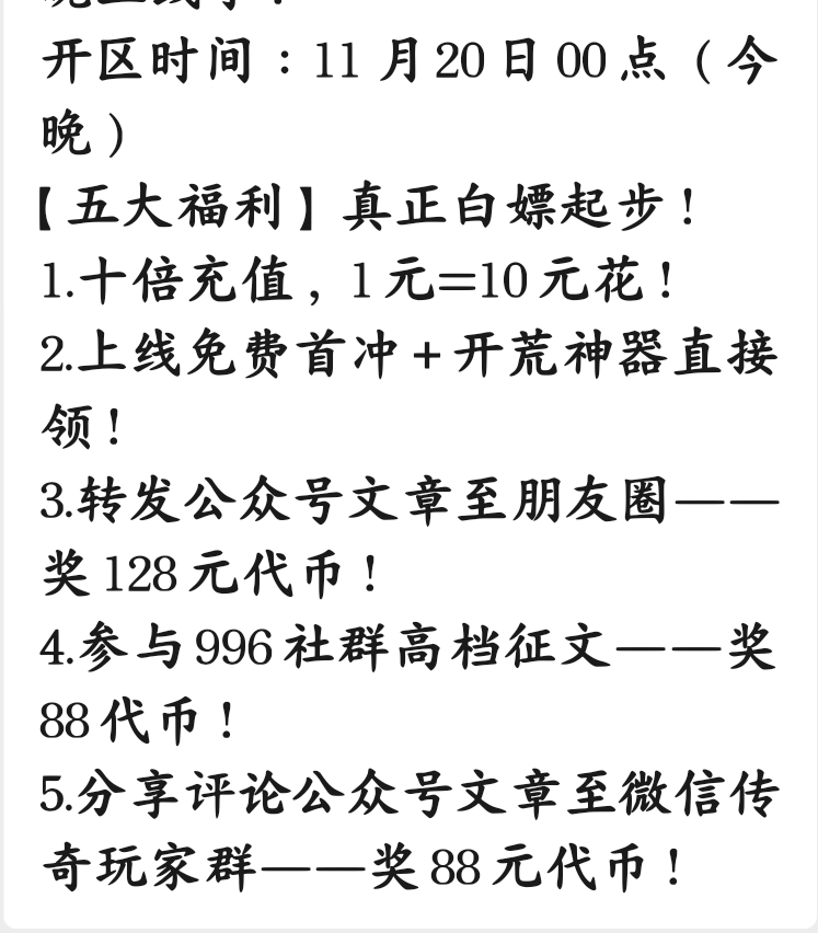曦月沉默古迹传奇手游​第四季“英雄传说”探服报告(图6)