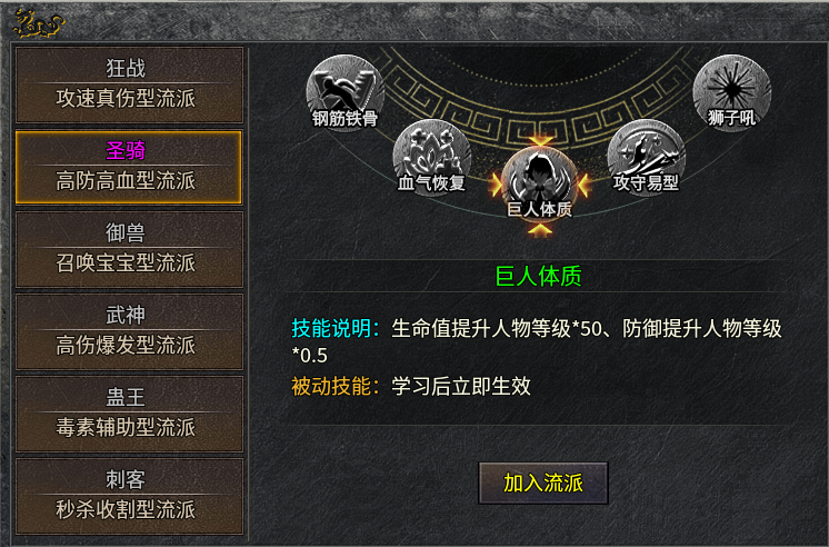 玩过三职业多流派传奇手游很多吧,玩过单职业多流派吗(图1) 玩过三职业多流派传奇手游很多吧,玩过单职业多流派吗(图1)