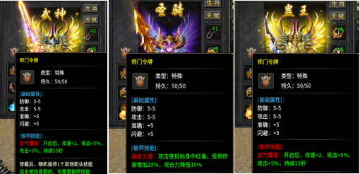 玩过三职业多流派传奇手游很多吧,玩过单职业多流派吗(图2) 玩过三职业多流派传奇手游很多吧,玩过单职业多流派吗(图2)