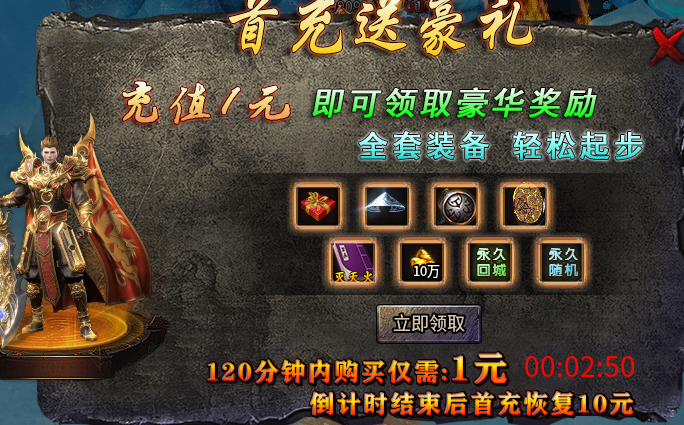 【凯游三职业攻速版】一顿操作猛如虎，一看战力只有5！ 凯游三职业攻速版 图片 1