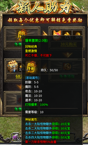 【凯游三职业攻速版】一顿操作猛如虎，一看战力只有5！ 凯游三职业攻速版 图片 2