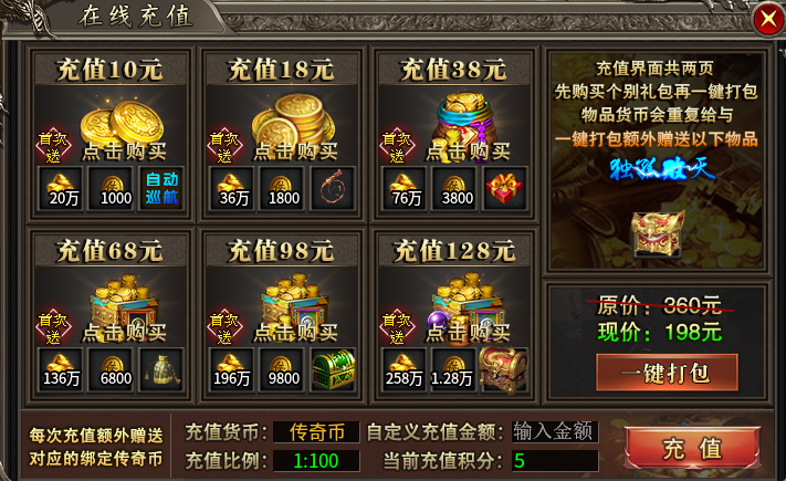 【凯游三职业攻速版】一顿操作猛如虎，一看战力只有5！ 凯游三职业攻速版 图片 3