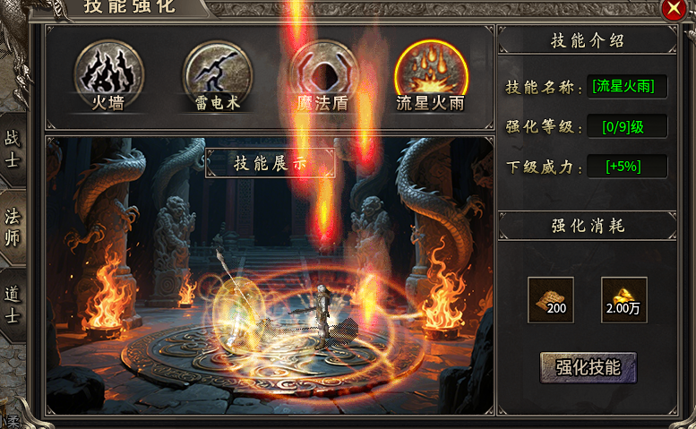【凯游三职业攻速版】一顿操作猛如虎，一看战力只有5！ 凯游三职业攻速版 图片 5