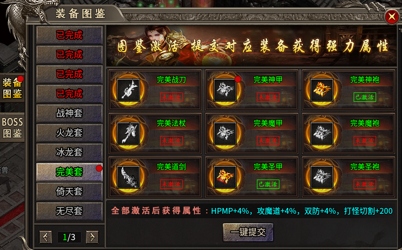 【凯游三职业攻速版】一顿操作猛如虎，一看战力只有5！ 凯游三职业攻速版 图片 6