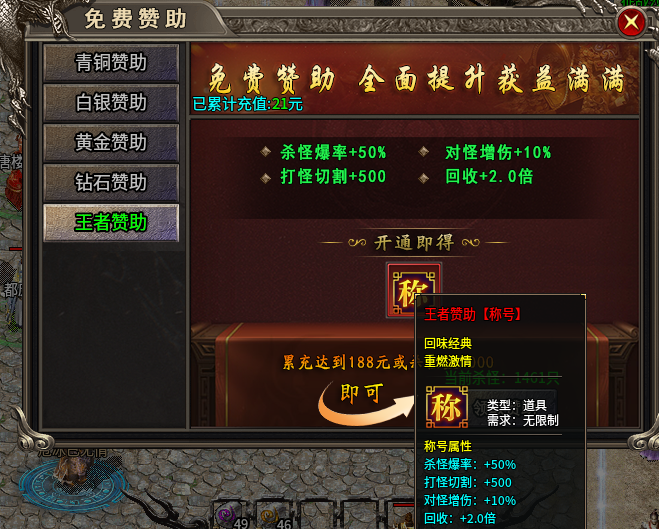 【凯游三职业攻速版】一顿操作猛如虎，一看战力只有5！ 凯游三职业攻速版 图片 9