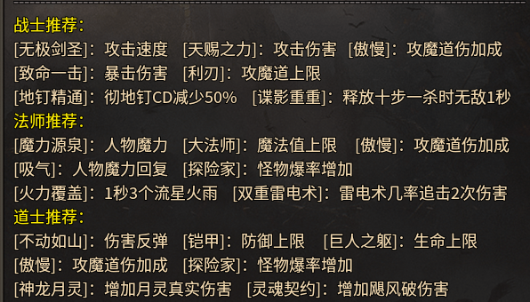 【凯游三职业攻速版】一顿操作猛如虎，一看战力只有5！ 凯游三职业攻速版 图片 12
