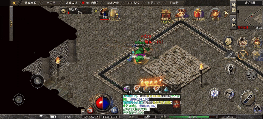 【我的年度top 3】银马传奇、秋雨多职业、梦魂沉默！ 秋雨大极品多职业 图片 3
