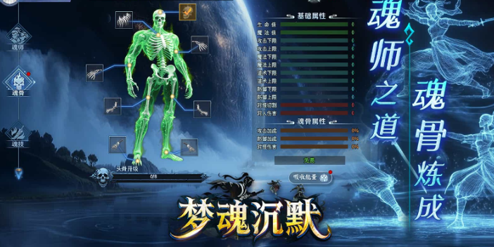 【我的年度top 3】银马传奇、秋雨多职业、梦魂沉默！ 秋雨大极品多职业 图片 10
