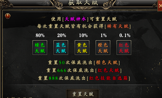 【凯游三职业攻速版】一顿操作猛如虎，一看战力只有5！ 凯游三职业攻速版 图片 13