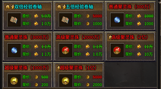 【凯游三职业攻速版】一顿操作猛如虎，一看战力只有5！ 凯游三职业攻速版 图片 14